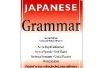 Wie fließend Japanisch werden ohne eine formale Klasse